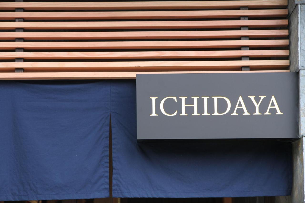 Готель Ichidaya Тойоока Екстер'єр фото